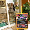 「新フレーバー登場！」