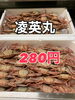 「本日鮮魚入荷致しました」