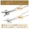 ジュエリー&アクセサリーの修理・メンテナンスお任せ「ネットや他店で購入したジュエリーやアクセサリーの修理・メンテナンスはミヤモトにおまかせ下さい😌」