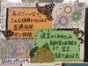 「コロナ給付金について」