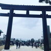 「2020年明けました！！」