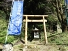 和水町の身体にまつわるパワースポットめぐり 和水町 八つ神様パワースポットめぐり まいぷれ 荒尾 玉名 山鹿