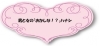 男と女のおかしな？