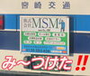 その他、住宅に関わる事なら何でも相談して下さ〜い✌「【パワー】【ヤー】やり続ける凄さ　地道にコツコツが1番」