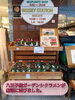 八王子でシクラメンそう、石川農園さんのガーデンシクラメン今年も入荷「八王子　石川農園　高月町　ガーデンシクラメン　今年もはじまりました。石川農園さんのシクラメンもはやブランド。栽培歴40年がなせる綺麗なシクラメン」