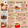 コーヒーメニュー