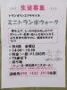 「2025スタート‼️」