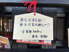 猫猫寺⑤「別府市　個別指導　学習塾RainBow　湯布院の猫猫寺に行ってきました！」
