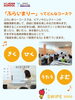 「ヤマハ音楽教室🎹⁡ 5月レッスン見学受付中⭐⁡」