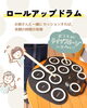 「孫の日👦👧税込3,300円以上のお買い物が5%OFF【福山の雑貨屋さん　孫の日　贈り物　知育おもちゃ　　】」