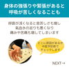 「深呼吸は健康への近道！推拿（すいな）整体でゆったり深い呼吸へ（=^ェ^=) 整体・オイル・リーディング・占い・顔そり・氣功」