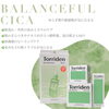 BALANCEFUL CICA「Torridenスキンケア各シリーズ入荷しました🧴」