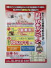 「11月後半のお弁当献立です」