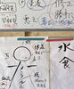 元気・健康になる 腸内フローラの世界「元気・健康になる  麹漬け豚肉の醤油煮　南区で腸活ランチが食べられる古民家カフェ」