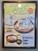 苫小牧びっくりドンキーモーニング「苫小牧で朝カツ&モーニング」