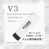 「今から始める紫外線対策☀️🏖☀️」