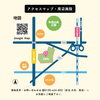 現地見学など詳しくはお問合せください☆「【土地情報】筑後市和泉に全54区画の新規分譲地誕生！」