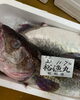 「塩引き鮭販売中でーす☆」