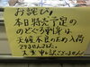 「塩引鮭コロッケ【塩引鮭、塩引鮭粗ほぐし、塩引鮭コロッケ、鮭の焼漬、鮭製品のご用命は新潟県村上市、総合食品さいとう】」