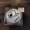 八王子＝蚕「スカイこヨーヨー が新登場！　密かに人気の蚕のキャラクター　スカイこ　八王子スカイホテルオリジナルキャラクター　なぜ蚕？　八王子は織物町　養蚕からスカイホテルにかけましてスカイこです。　そろはむ　蚕」