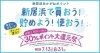 あかがねポイント30 大還元祭ショップ お得商品紹介1 お花屋さん編 新居浜あかがねポイント まいぷれ 新居浜市 あかがねポイント30 大還元祭ショップ お得商品紹介1 お花屋さん編 新居浜あかがねポイント まいぷれ 新居浜市