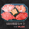 「舞鶴市精肉店NIKU恋本日のオススメ！」