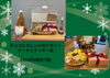 チョコとオレンジのパウンドケーキとクッキー缶ギフト「クリスマスギフト」