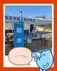 西æ¡ãƒªãƒ¬ãƒ¼ãƒžãƒ©ã‚½ãƒ³ã€ŒðŸƒâ€â™‚ï¸ðŸ’¨ã€11月16æ—¥(æ—¥) 第8回 西æ¡ãƒªãƒ¬ãƒ¼ãƒžãƒ©ã‚½ãƒ³ã«å”è³›ãƒ»å‡ºå ´ã—ã¦ãã¾ã—ãŸï¼ã€‘ã€