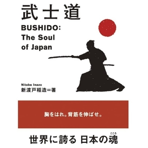 内容は少し難しいです😅「国語は日本の心とセットです❤️【学力アップは本学の定着から！がモットーの、学習塾併設英会話教室】」