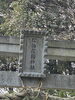 「初詣はサムハラ神社参拝しました。」