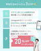 サザクリキャンペーン「🚌✨ 👨‍⚕️星野院長をさがせ！サザクリ号発見キャンペーン ✨🚌  〜長崎県内を走る“あのバス”を見つけたら特典あり！〜」
