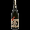 「続々入荷！蔵元限定焼酎🍶」