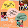 「色彩×知育　ベビー色彩知育®ってなぁに？参加者様のお声【江戸川区ベビー・こども色彩知育®教室小岩クラス　野口絵理】」