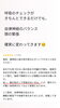 「呼吸　無呼吸　自律神経　頭の緊張　内臓の働き　セルフチェック　ホルモンバランス　血液循環【荒川区/東日暮里　フィーリングス日暮里整体院 】」