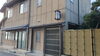 「【ご案内】歓送迎会やご家族での会食に、是非！本家 寺津屋へ」