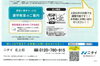 お気軽にご相談ください😊「医師事務作業補助講座📚受講料30％OFFキャンペーン実施中👩‍🏫」
