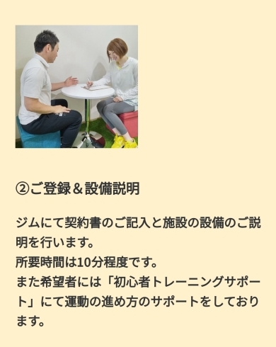 2「オンライン会議やオフィス代わりになるレンタルジムです|パーソナルジム西川口」