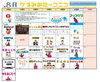 ２ッコニコ😄８月はイベント多数！笑顔でお待ちしております(^▽^)/「「チームかるみあ」２０２６年８月カレンダーを紹介します♪」