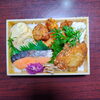 本日の変わり商品「11月17日のお弁当」