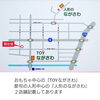 地図でわかる2店舗への道案内「宮津市・おもちゃのながさわ様 駐車場看板をリニューアルしました！」