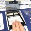 １　免許証の読取（自動で有効期限、ご予約情報の確認をおこないます。）