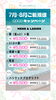 ＜8月末まで＞ご新規様限定！GOGOキャンペーン②「＜ご新規様限定＞夏のGOGOキャンペーン残り1ヶ月！お得なチャンスをお見逃しなく🌞【西条市のエステサロンBEAUTY SALON coco komii（コココミィ）】」