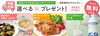 「季節の手仕事　一緒に始めましょう♪  北東ちいき味噌作り」