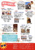「【下諏訪町イベント】ワークショップ出展のご案内／6月6日【岡谷市　武居畳店】」