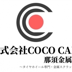 株式会社COCO CAR（ココカー）