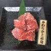しまね和牛　やわらか上赤身
