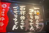「【鶏焼肉　粋怜（すいれん）】あいゆい通信vol.10協賛店様を紹介します！」