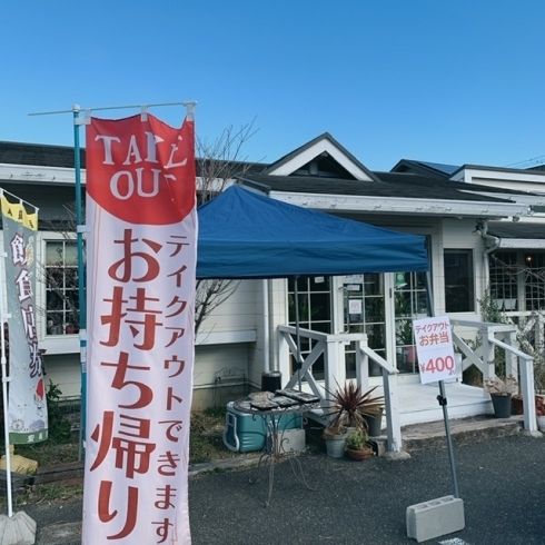 テイクアウト「テイクアウト弁当販売中、400円〜　新安城エリアの喫茶店、カフェ」