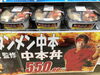 丼「新発売　蒙古タンメンから丼ぶり　」