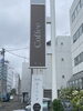 偶然、モーニングに寄った「森彦」珈琲です。「ただいま、まいぷれ見たで探偵、依頼 調査料金、10%オフ。【創業平成7年、調査の青葉グループ 群馬-太田 栃木-足利・佐野 茨城-古河 埼玉-本庄 若さと責任感 be-ハッピー探偵事務所群馬太田】」